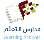 شعار المدرسة